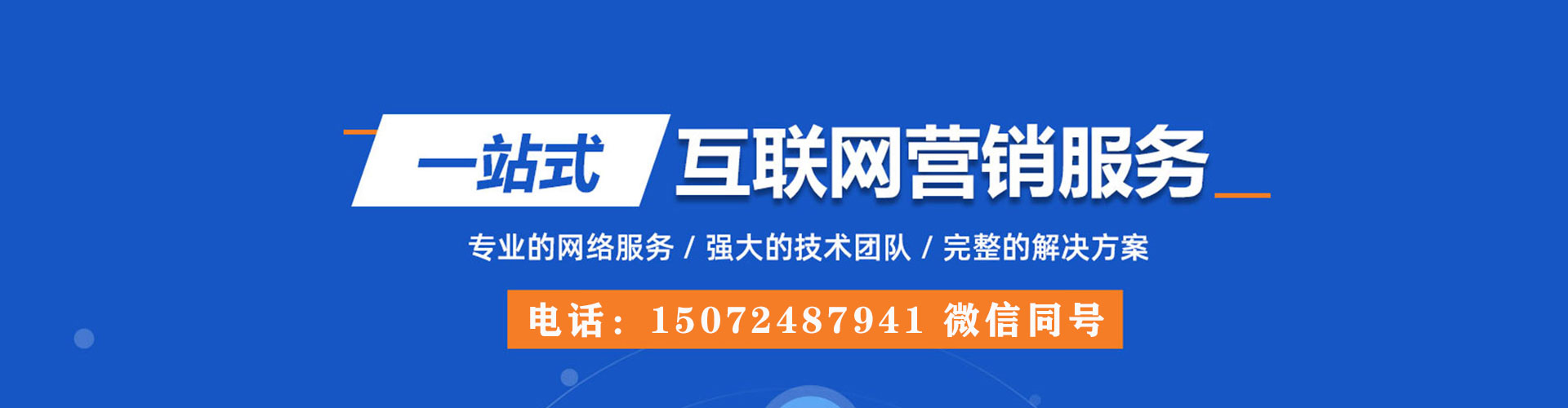 修武如何做sem