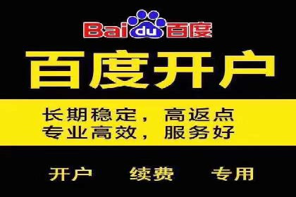 信息流广告开户案例：精准定位客户
